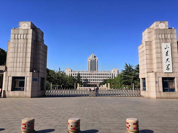 山东大学
